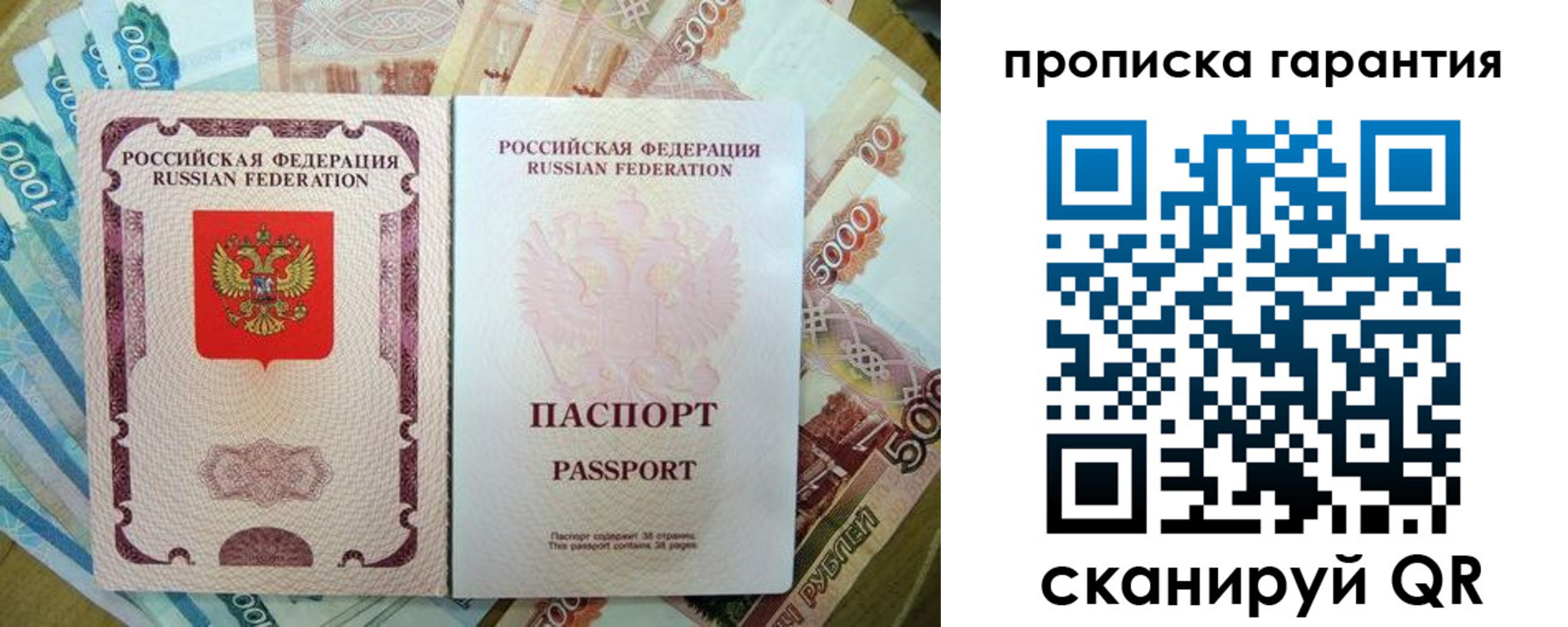 временная регистрация адрес в Армавире