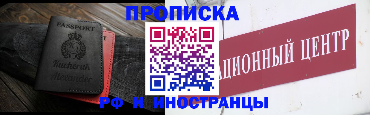 регистрация для школы в Армавире