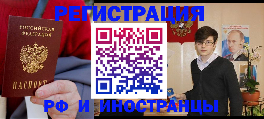 регистрация для школы в Армавире